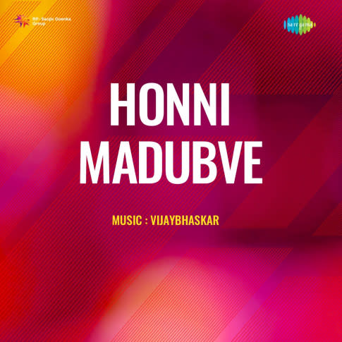 Album Blurred Banner Image