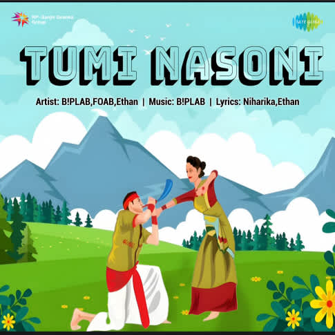 Album Blurred Banner Image