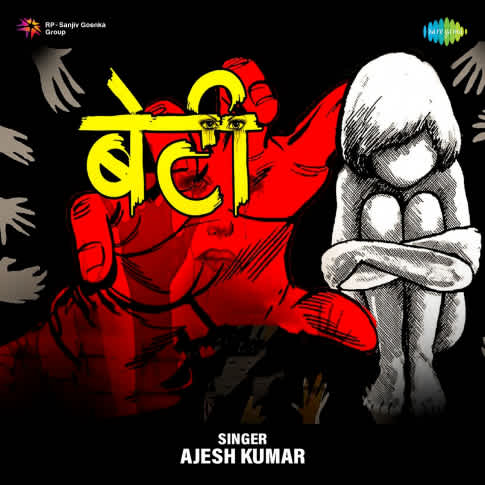 Album Blurred Banner Image