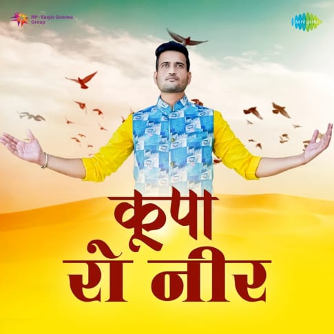 Album Blurred Banner Image