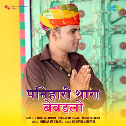 Album Blurred Banner Image