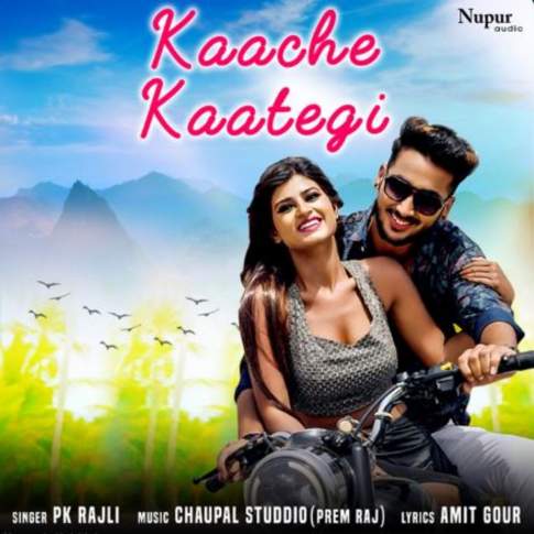 Album Blurred Banner Image