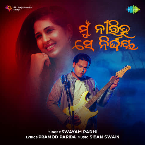 Album Blurred Banner Image