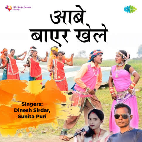 Album Blurred Banner Image