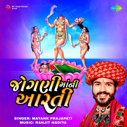 Album Blurred Banner Image