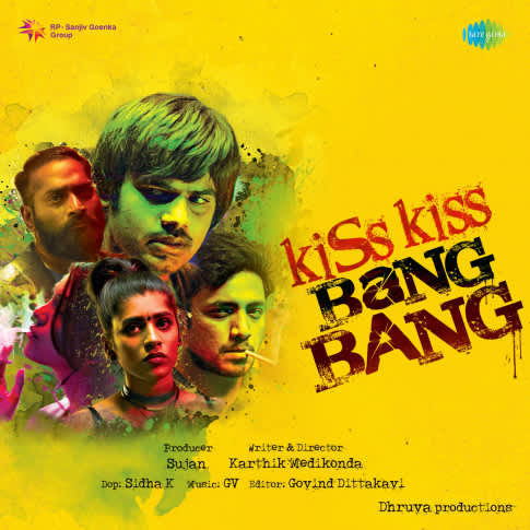 Album Blurred Banner Image