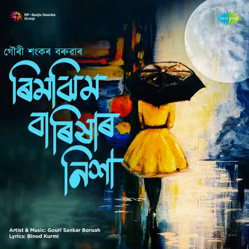 Album Blurred Banner Image