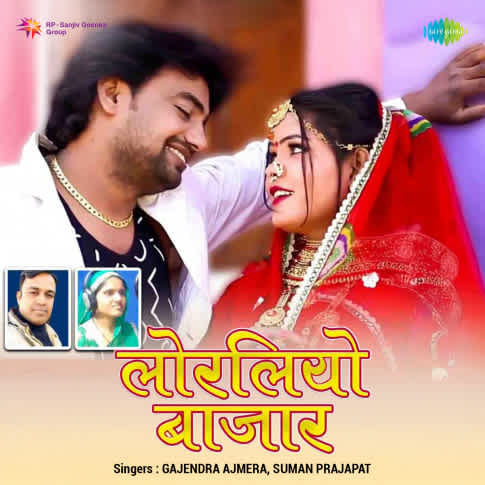 Album Blurred Banner Image