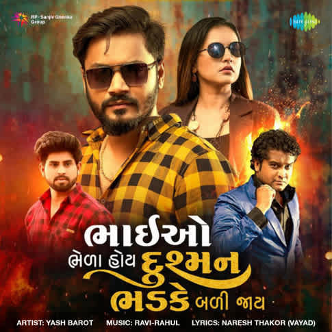 Album Blurred Banner Image