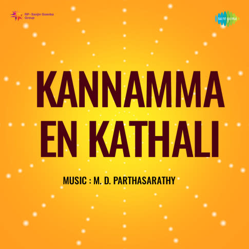 Album Blurred Banner Image