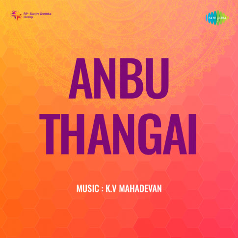 Album Blurred Banner Image