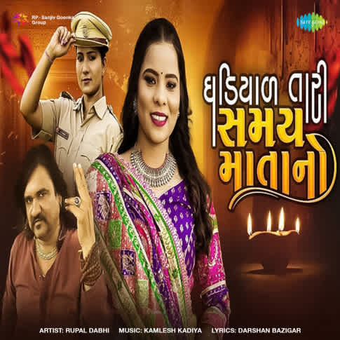 Album Blurred Banner Image