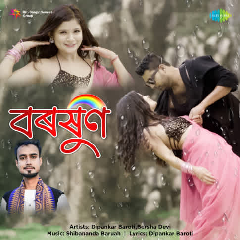 Album Blurred Banner Image