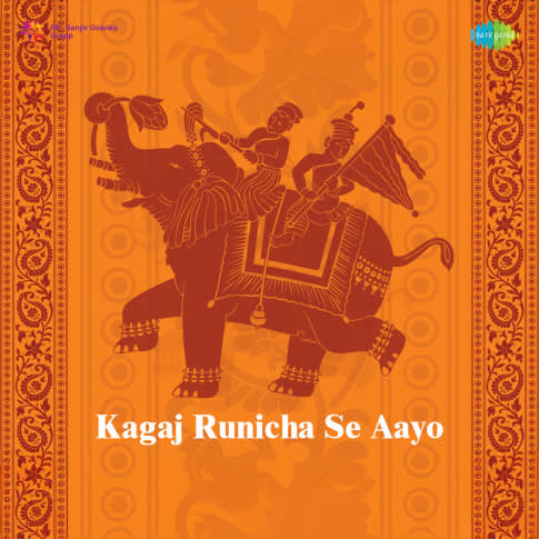 Album Blurred Banner Image