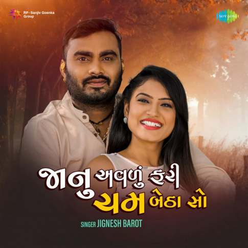 Album Blurred Banner Image