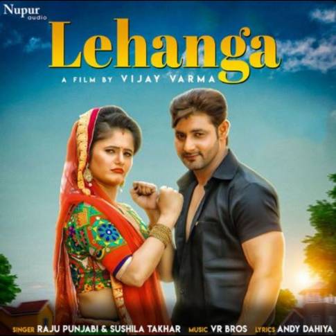 Album Blurred Banner Image