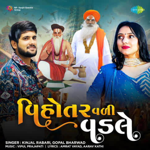 Album Blurred Banner Image