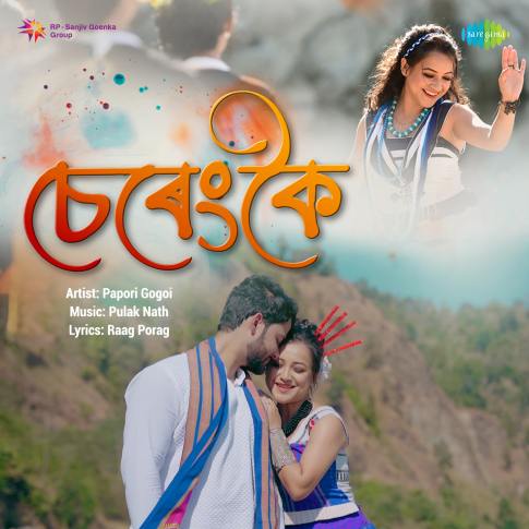 Album Blurred Banner Image