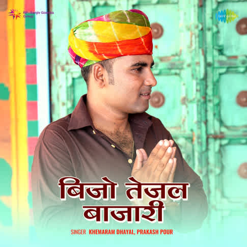 Album Blurred Banner Image