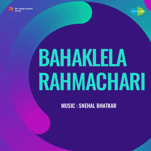 Album Blurred Banner Image