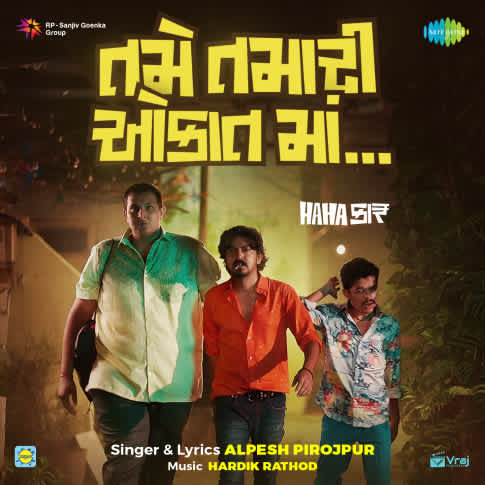 Album Blurred Banner Image