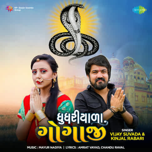 Album Blurred Banner Image