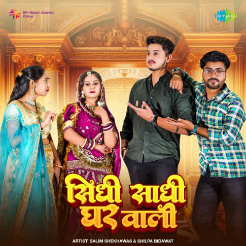 Album Blurred Banner Image