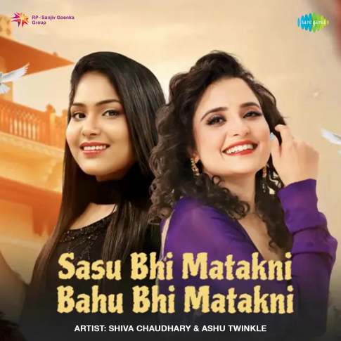 Album Blurred Banner Image