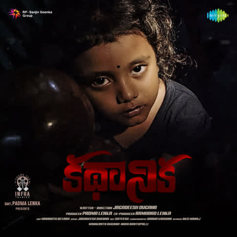 Album Blurred Banner Image