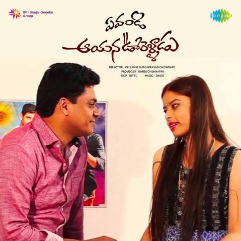 Album Blurred Banner Image