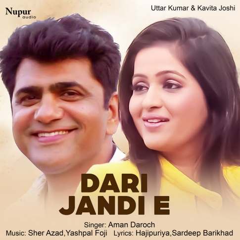 Album Blurred Banner Image