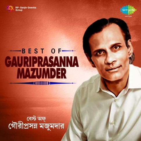 Album Blurred Banner Image