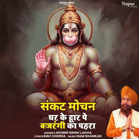 Album Blurred Banner Image