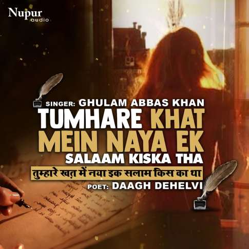 Album Blurred Banner Image