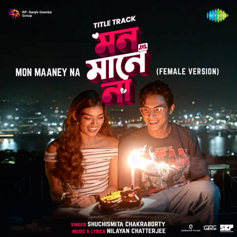 Album Blurred Banner Image