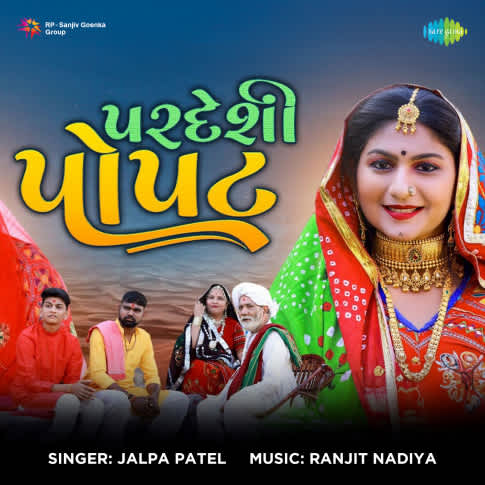 Album Blurred Banner Image