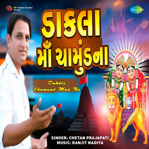 Album Blurred Banner Image