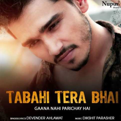 Album Blurred Banner Image