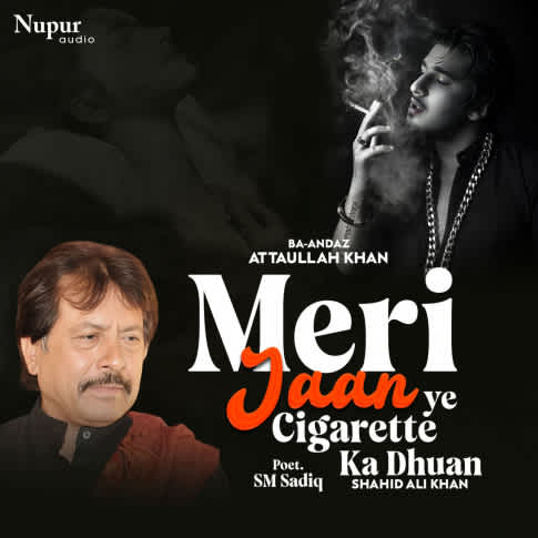 Meri Jaan Ye Cigarette Ka Dhuan - 16 June 2023 Download | Meri Jaan Ye  Cigarette Ka Dhuan