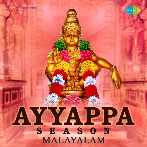 Album Blurred Banner Image