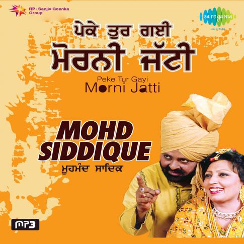 Album Blurred Banner Image