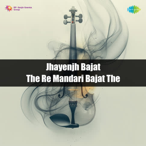 Album Blurred Banner Image