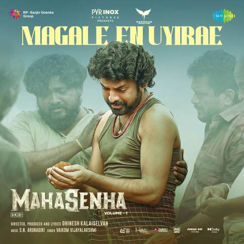 Album Blurred Banner Image