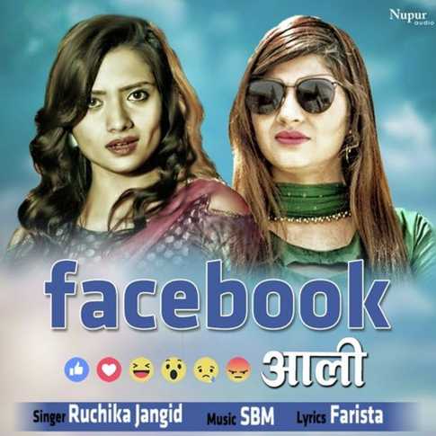 Album Blurred Banner Image