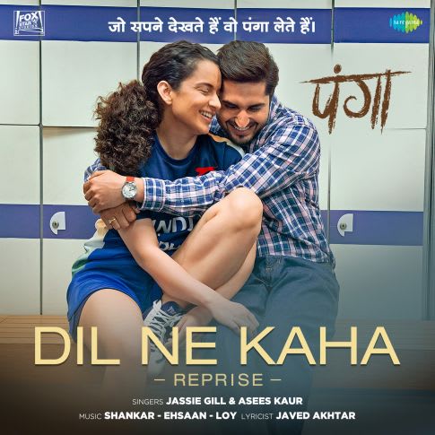 Album Blurred Banner Image