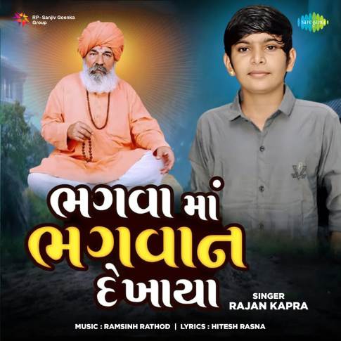 Album Blurred Banner Image