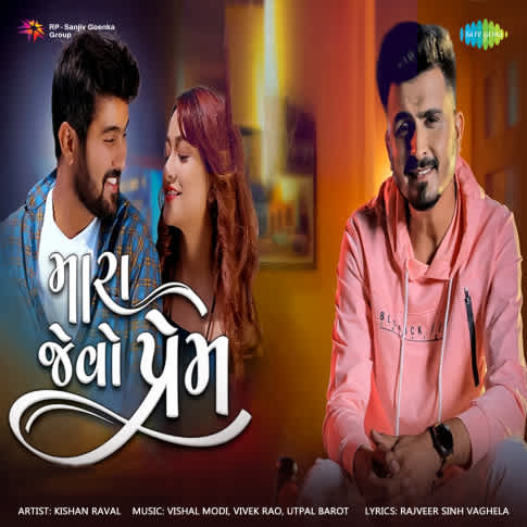 Album Blurred Banner Image