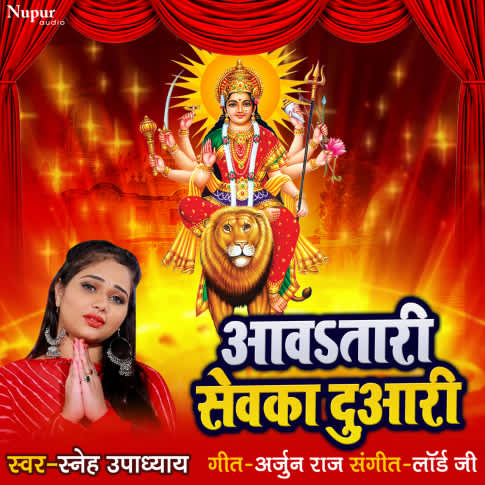 Album Blurred Banner Image