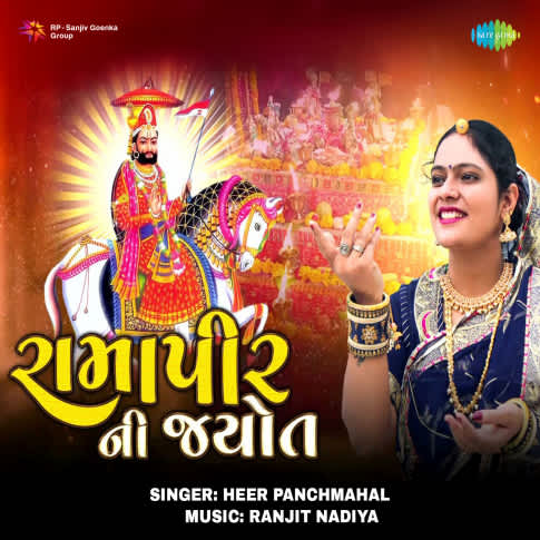 Album Blurred Banner Image