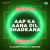 Aap Ka Aana Dil Dhadkana Remix Aap Ka Aana Dil Dhadkana Remix